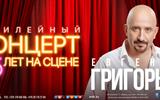 Сжат жека САЙТ (4)